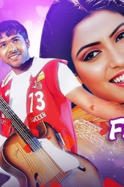 Poster for Pagala Premi