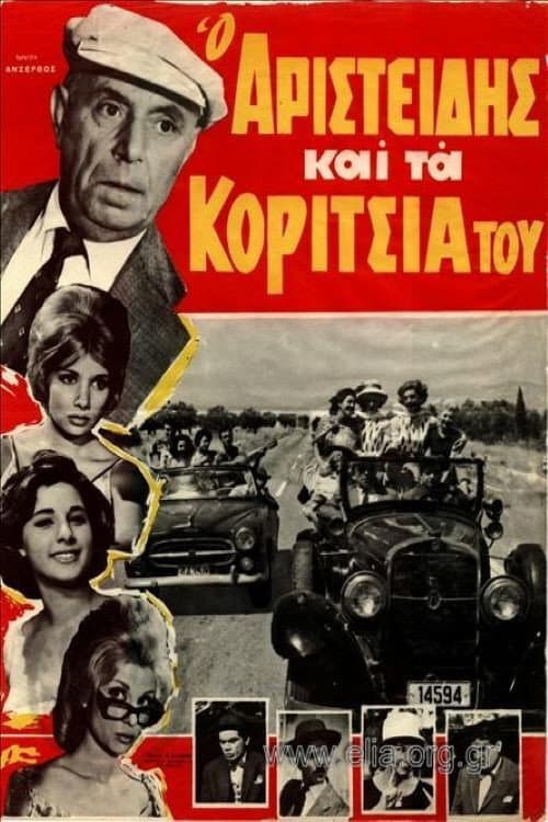 Poster for Aristides and his Girls