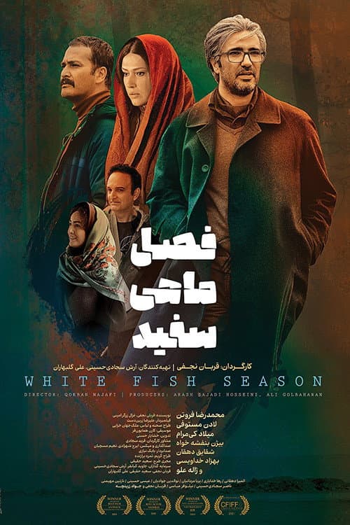 Poster for White Fish Season