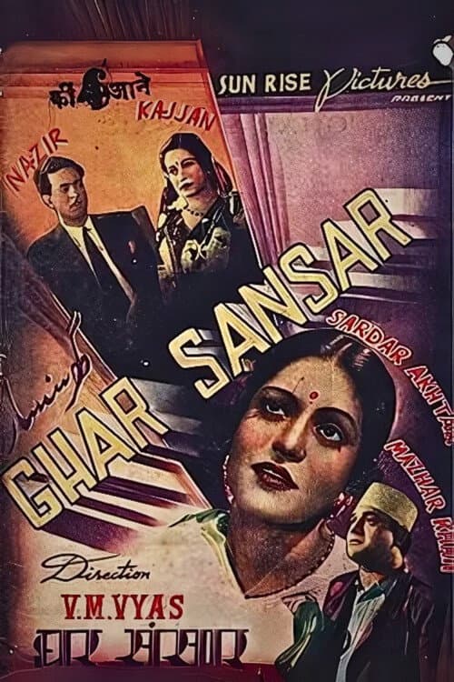 Poster for Ghar Sansar