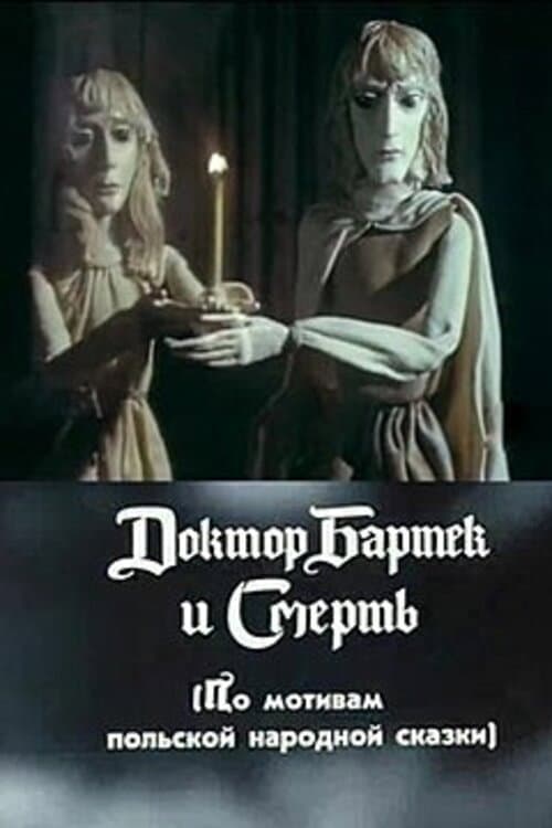 Poster for Doctor Bartek and Death