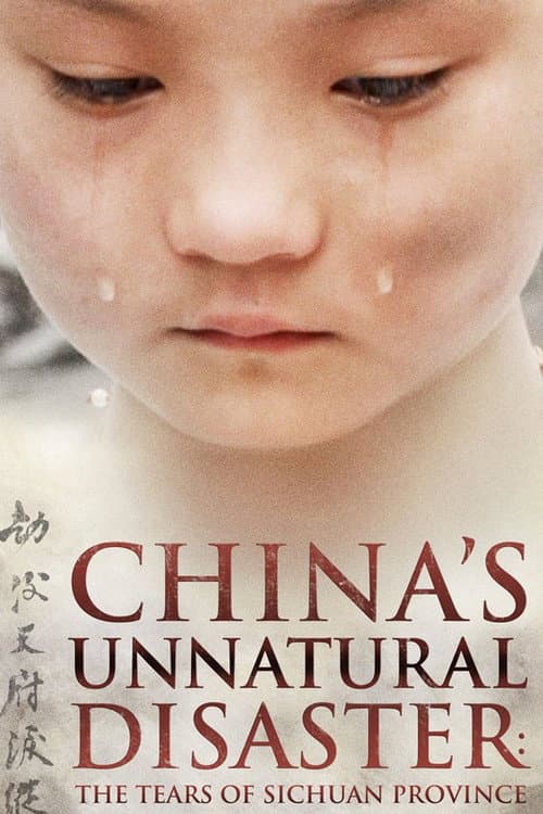 Постер до фільму «China's Unnatural Disaster: The Tears of Sichuan Province»