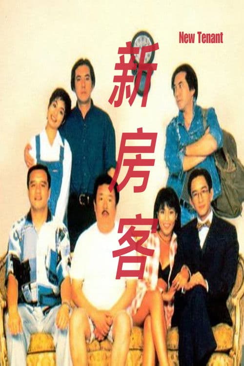 Poster for New Tenant