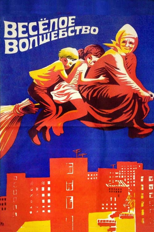 Poster for Merry Magic