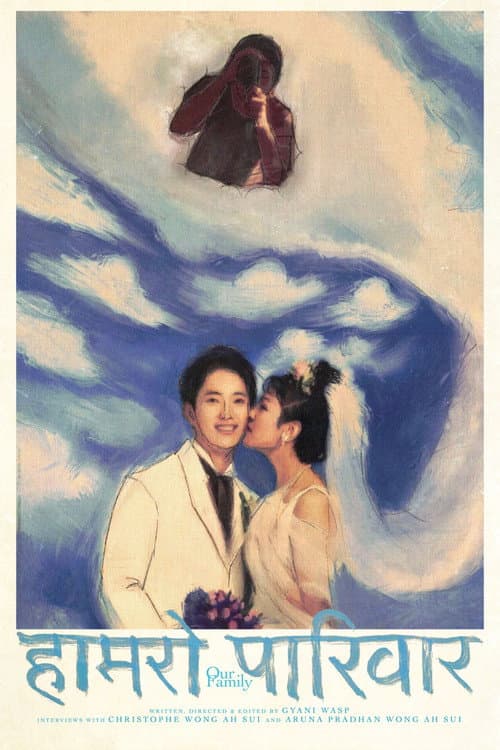 Poster for Our Family