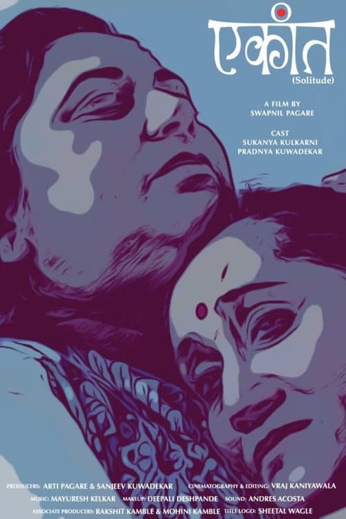 Poster for Solitude