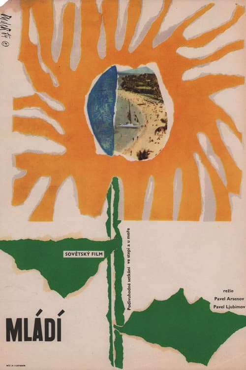 Poster for Youth