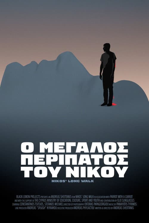 Poster for Nikos' Long Walk