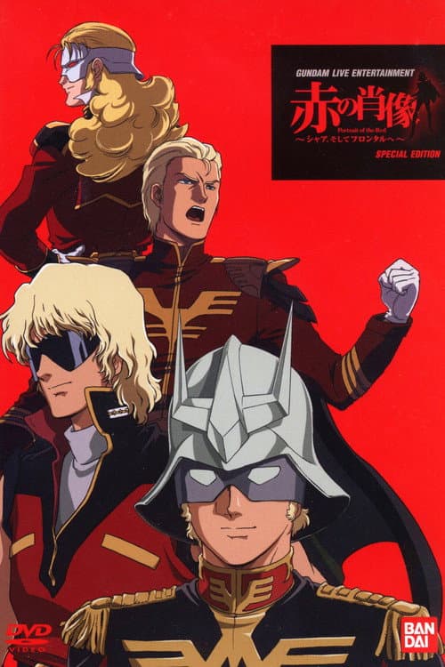 Poster for Portrait of the Red