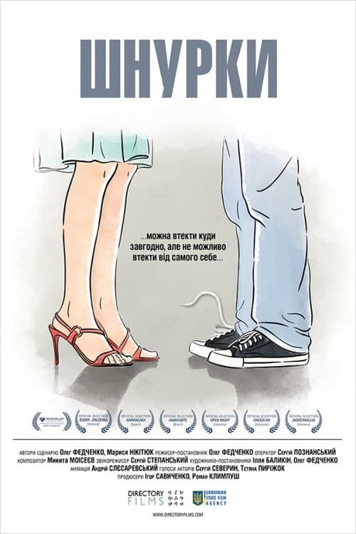 Poster for Laces