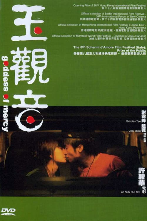 Poster for Goddess of Mercy