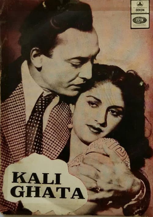 Poster for Kali Ghata