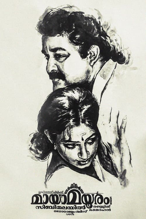 Poster for Maya Mayooram