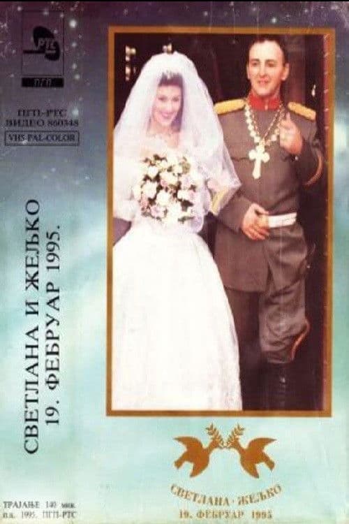 Poster for Svetlana & Zeljko - 19. February 1995.