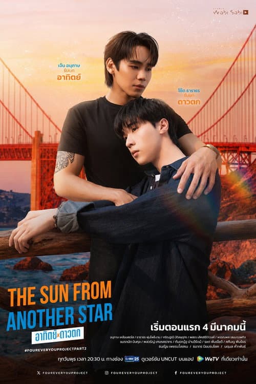 Poster for Fourever You 2: The Sun From Another Star