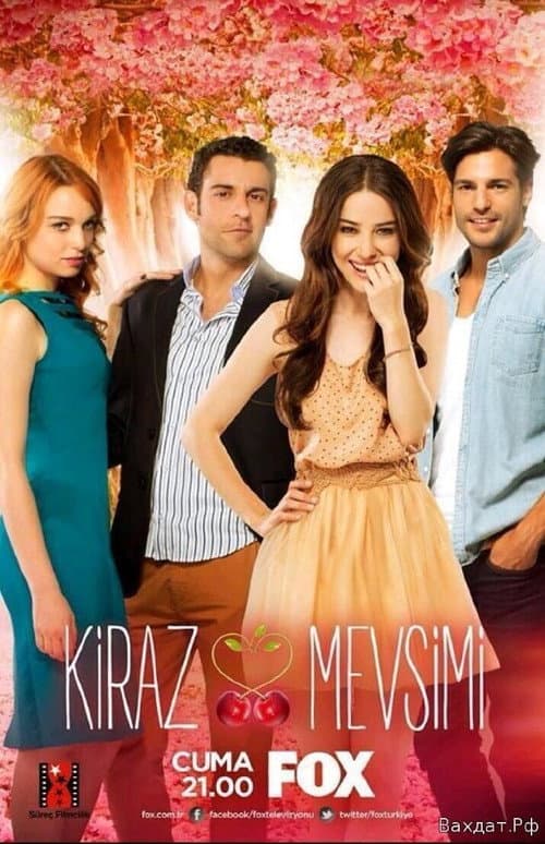 Poster for Cherry Season