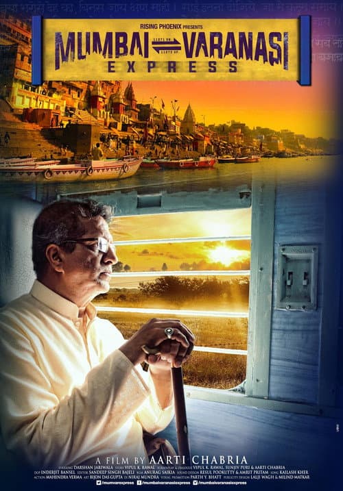 Poster for Mumbai Varanasi Express