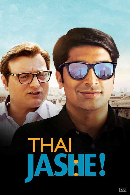 Poster for Thai Jashe!