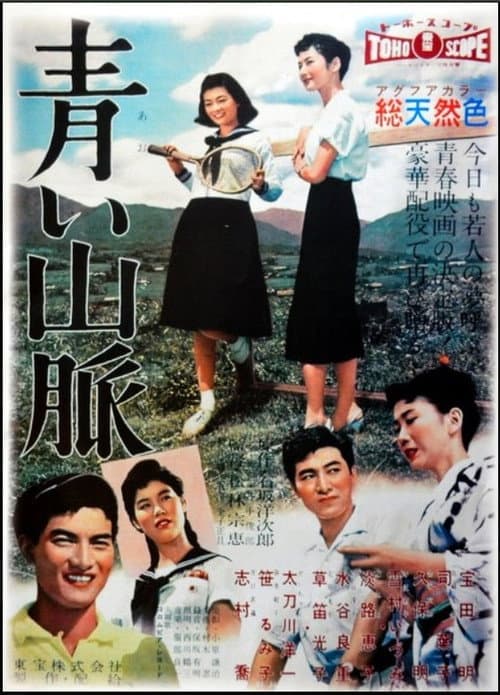 Poster for The Blue Mountains