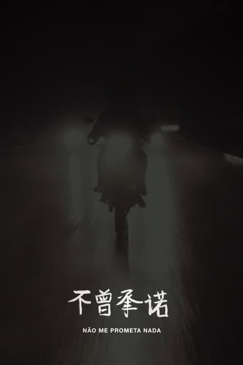 Poster for Don't Promise Me Anything