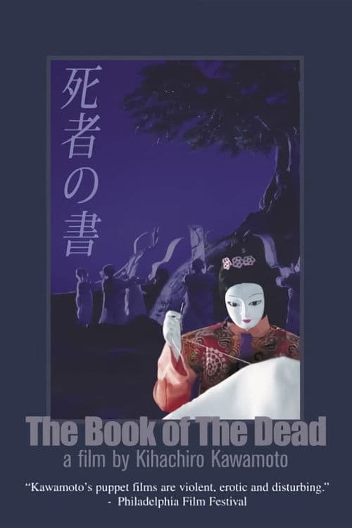 Poster for The Book of the Dead