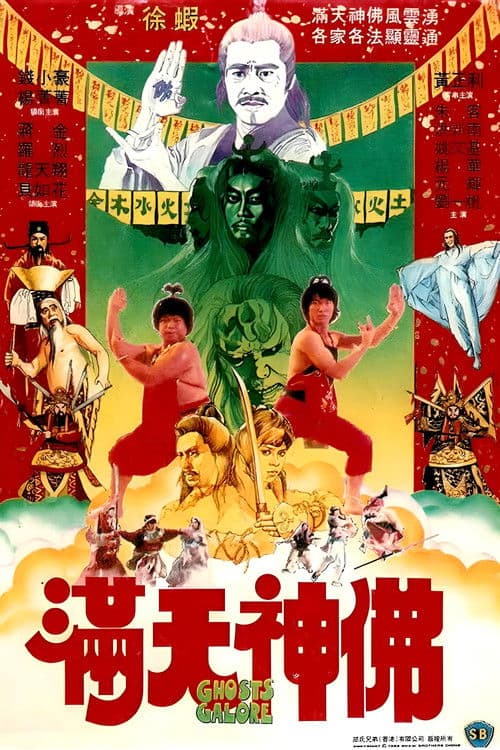 Poster for Ghosts Galore