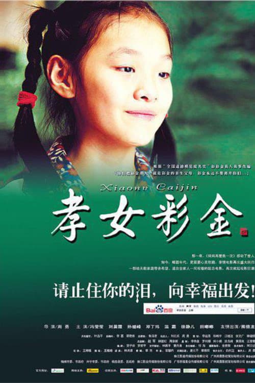 Poster for Caijin