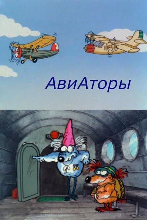 Poster for Aviators