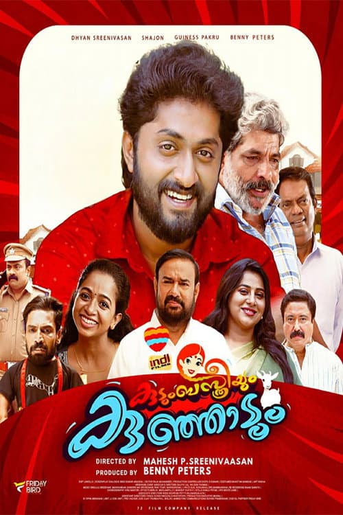 Poster for Kudumba Sthreeyum Kunjadum