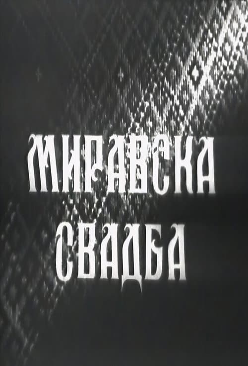 Poster for A Wedding in Miravci
