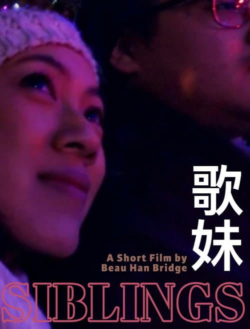 Poster for Siblings