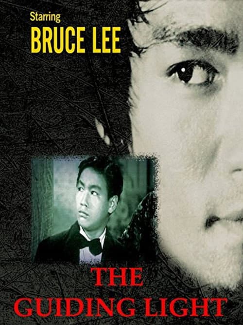 Poster for The Guiding Light