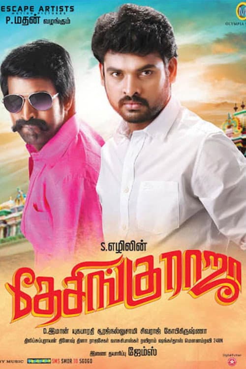 Poster for Desingu Raja