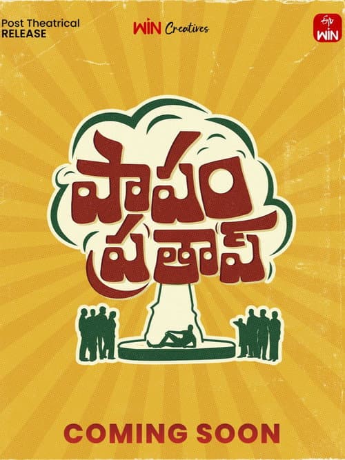 Poster for Papam Prathap