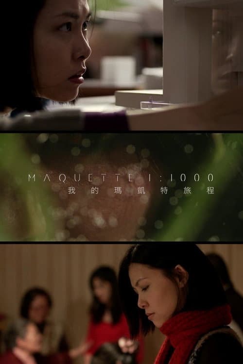 Poster for Maquette 1:1000