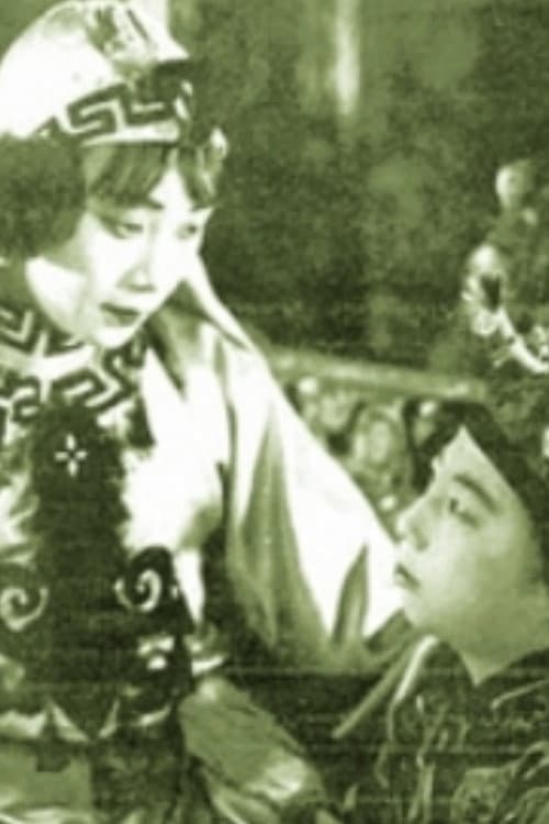 Poster for Bride Meets Ghost