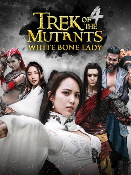 Постер до фільму «Trek of the Mutants: White Bone Lady»