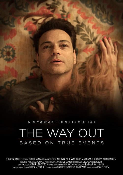 Poster for The Way Out