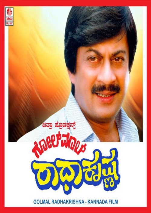 Poster for Golmaal Radhakrishna