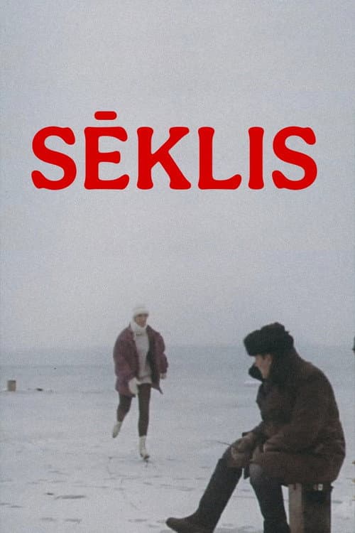 Poster for Мілина (фільм, 1988)
