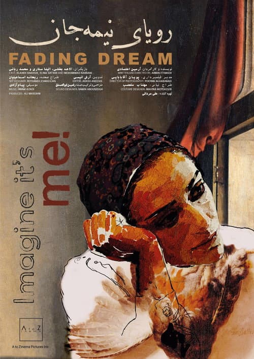 Poster for Fading Dream