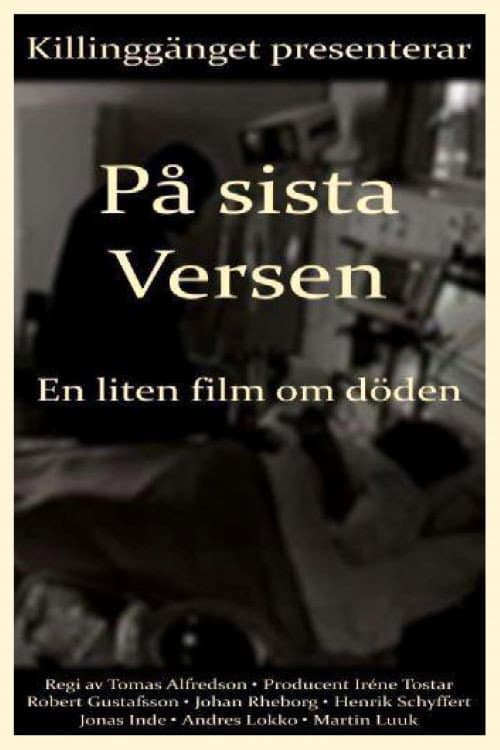 Постер до фільму «On the Last Verse: A Small Film About Death»