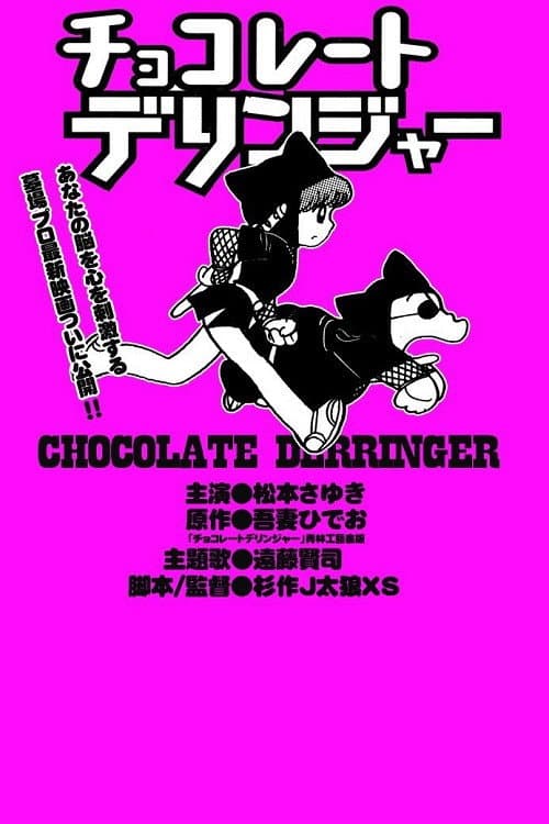 Poster for Chocolate Derringer