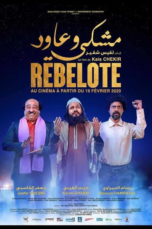 Poster for Rebelote Machki w'Âoued