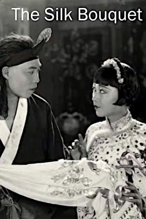 Poster for The Silk Bouquet