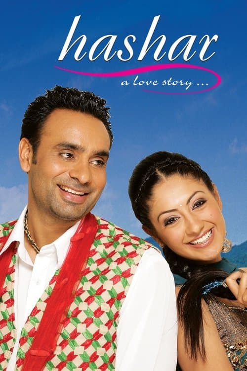 Poster for Hashar - A Love Story