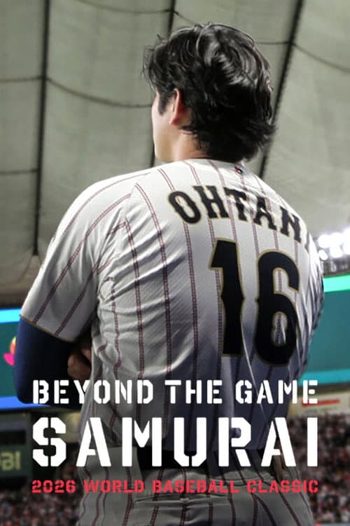Poster for Beyond the Game: Samurai 2026 WORLD BASEBALL CLASSIC