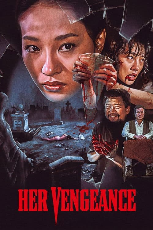 Poster for Her Vengeance