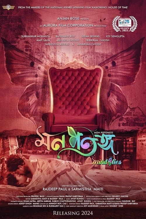 Poster for Mon Potongo