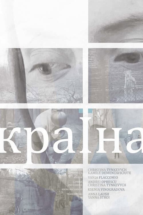 Poster for Kraina